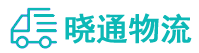 成都到上蔡县物流公司